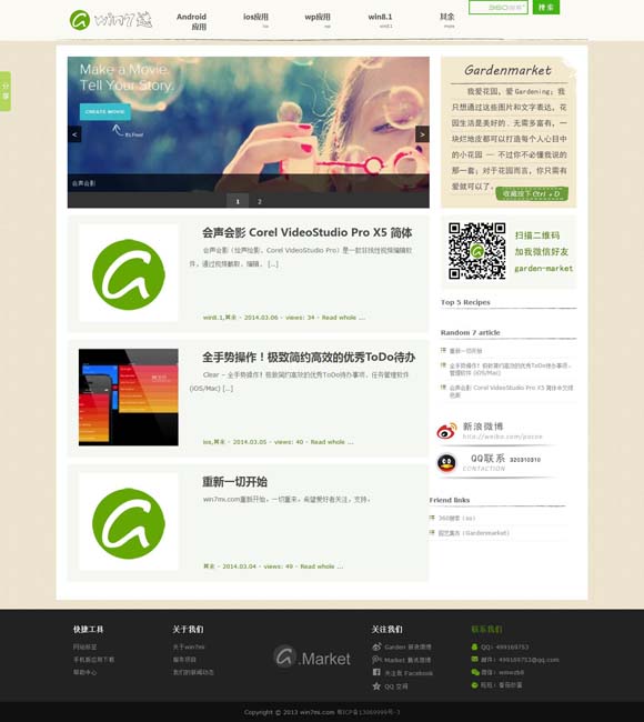 2021香港资料大全 奥斯卡最佳国际影片评选，《里斯本丸沉没》憾失资格